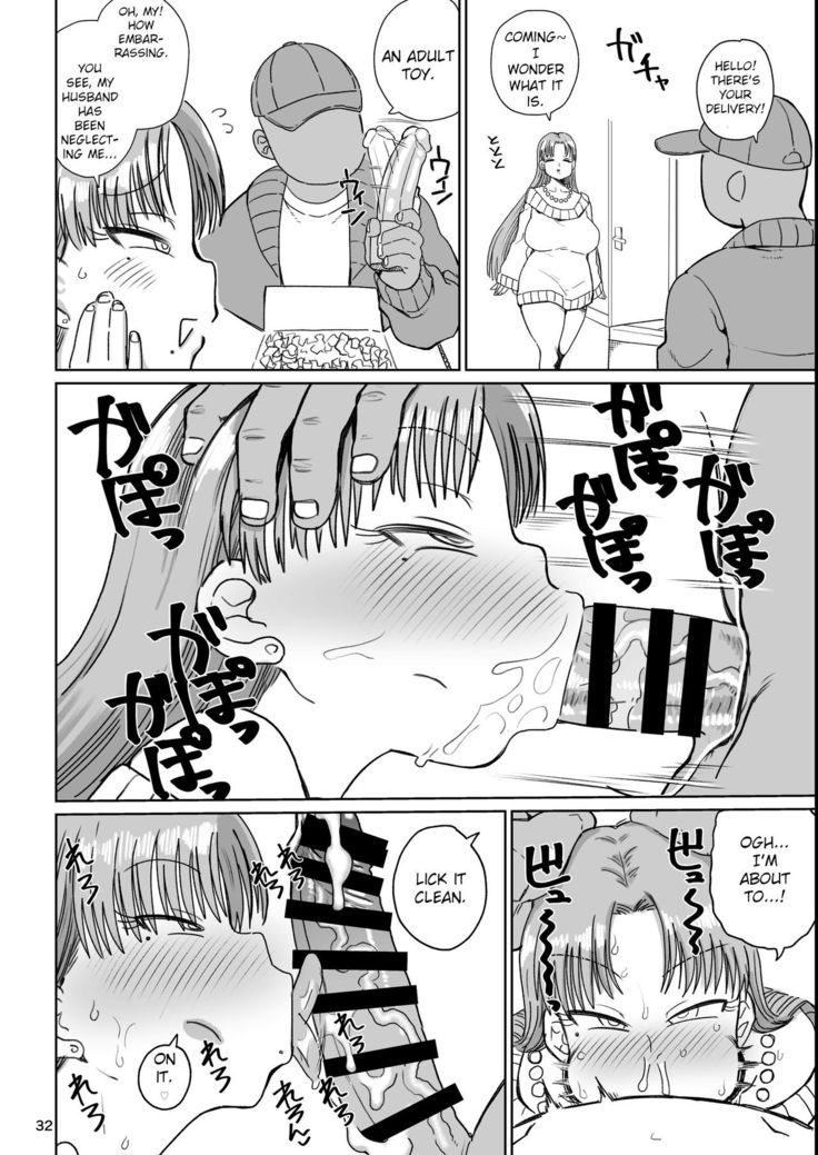 Nandemo Chousa Mama Shizue | The All-Around Investigator Momma, Shizue