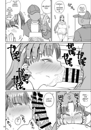 Nandemo Chousa Mama Shizue | The All-Around Investigator Momma, Shizue Page #32