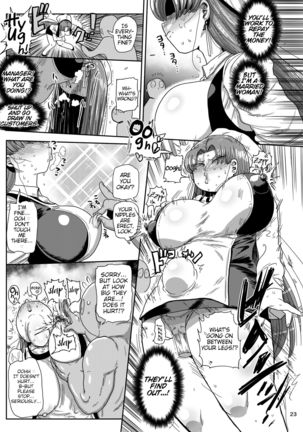 Nandemo Chousa Mama Shizue | The All-Around Investigator Momma, Shizue Page #23