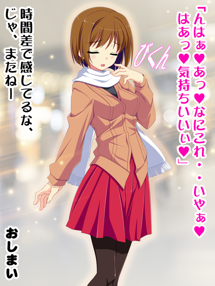 Onnanoko no Jikan o Tomete Ecchi na Koto suru!!