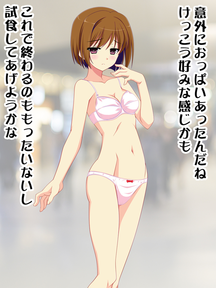 Onnanoko no Jikan o Tomete Ecchi na Koto suru!!