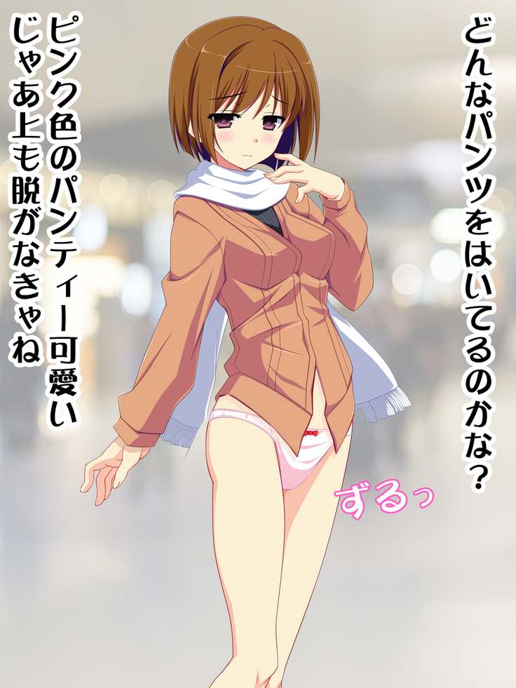 Onnanoko no Jikan o Tomete Ecchi na Koto suru!!