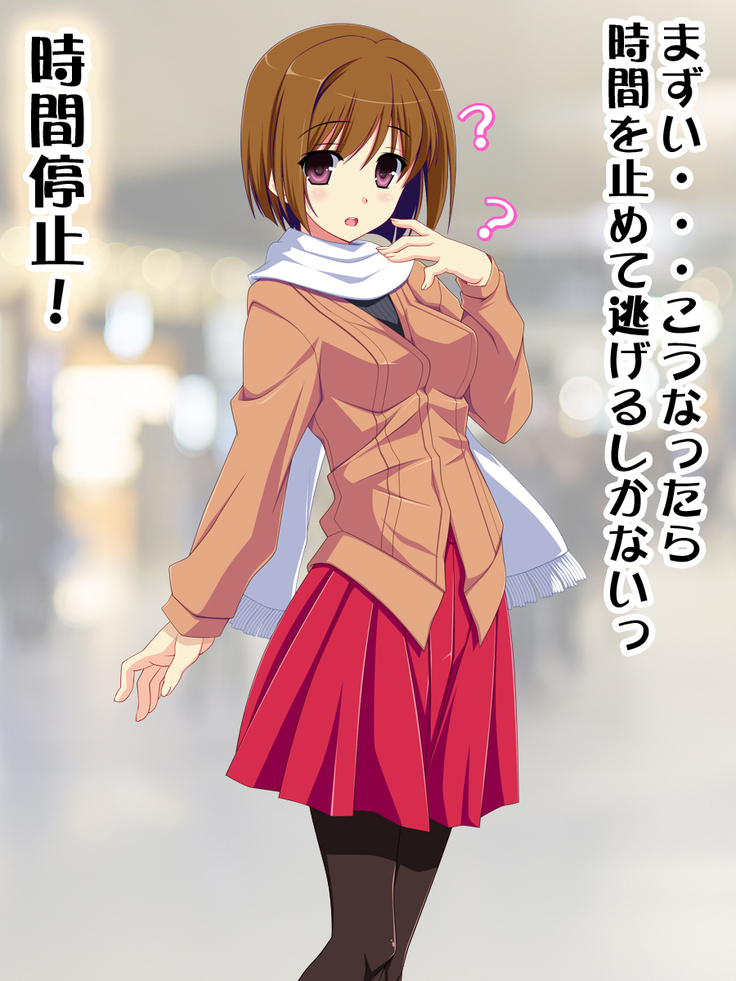 Onnanoko no Jikan o Tomete Ecchi na Koto suru!!