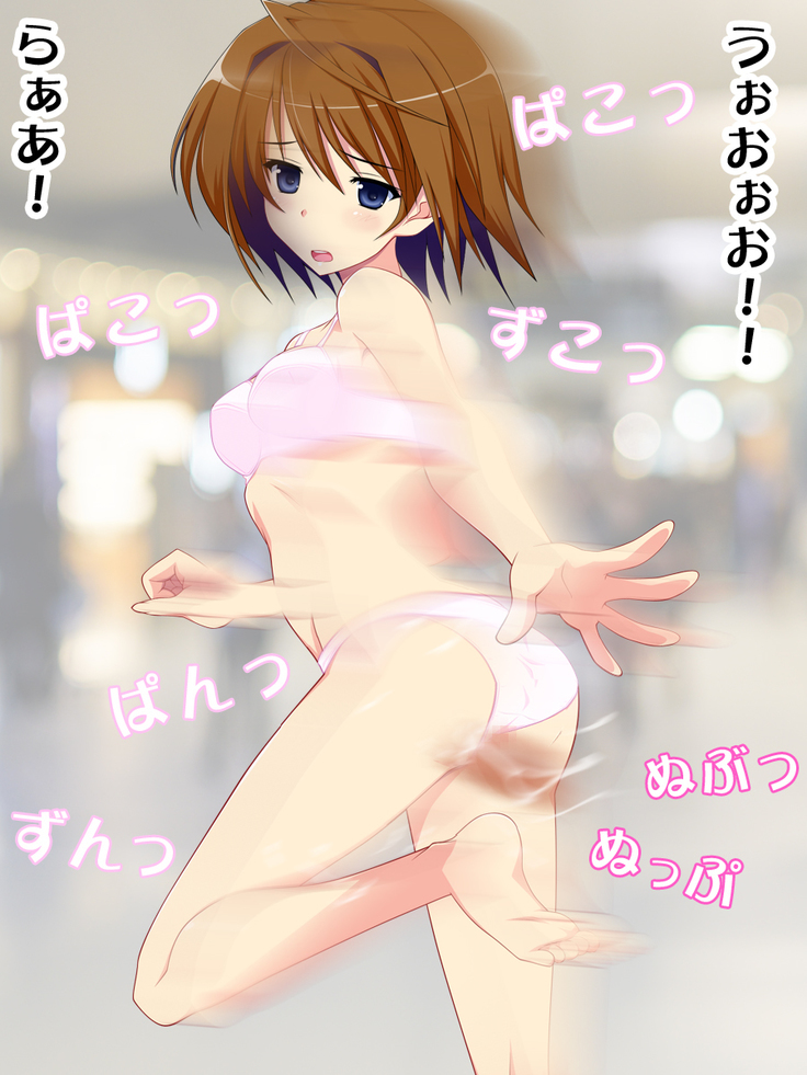 Onnanoko no Jikan o Tomete Ecchi na Koto suru!!
