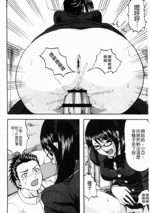 Scramble Page #142