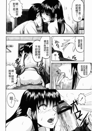 Scramble Page #46
