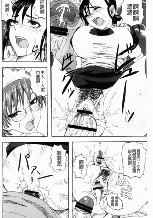 Scramble Page #164