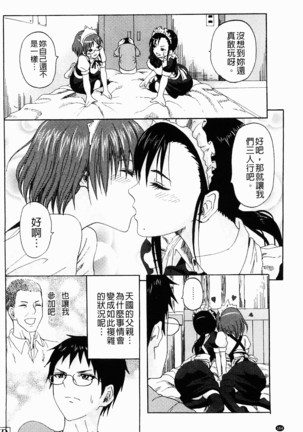 Scramble Page #166