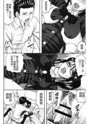 Scramble Page #148