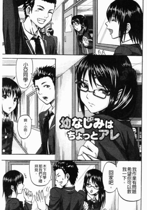 Scramble Page #135