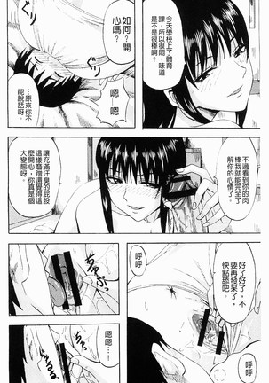 Scramble Page #124