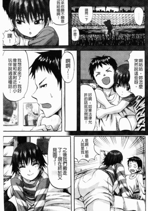 Scramble Page #89