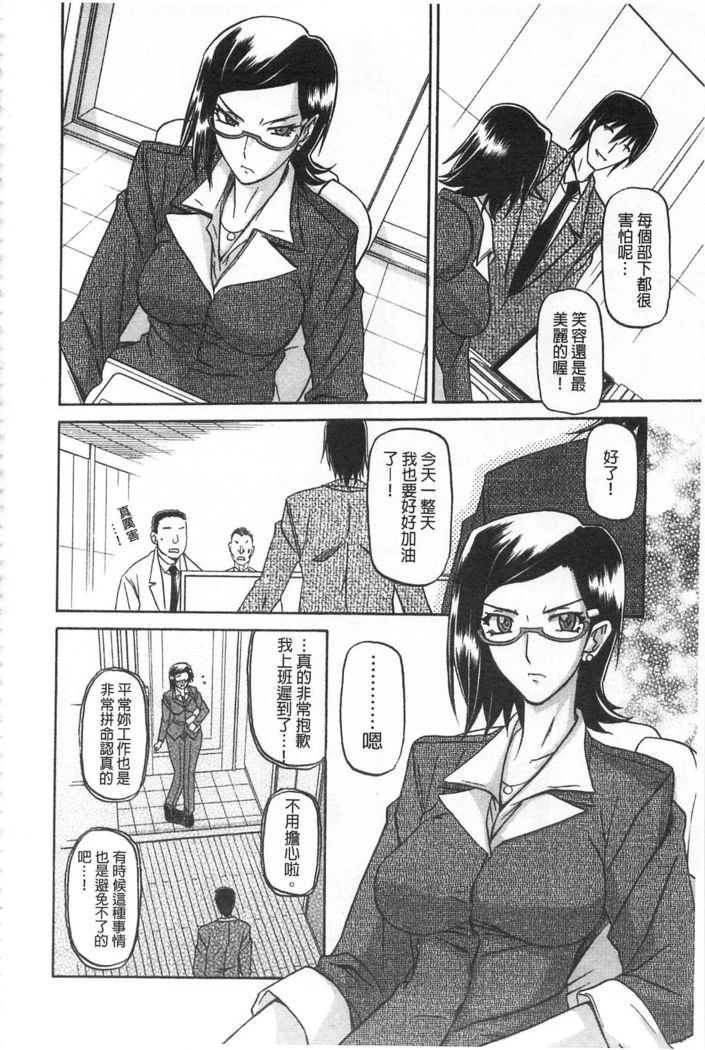 Fuyu no Ajisai
