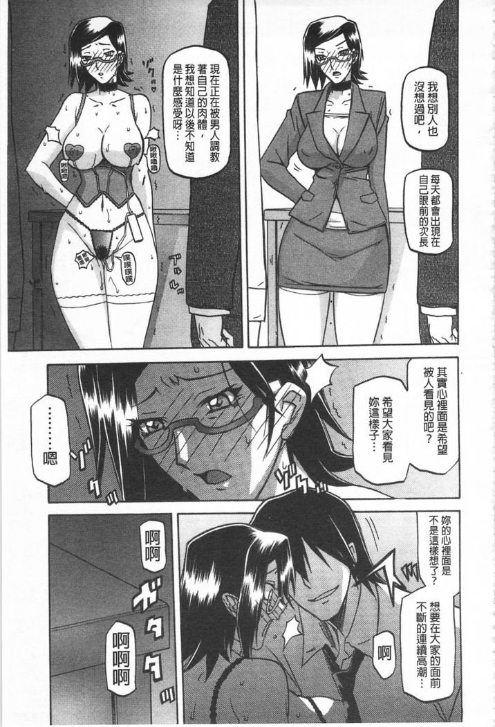 Fuyu no Ajisai