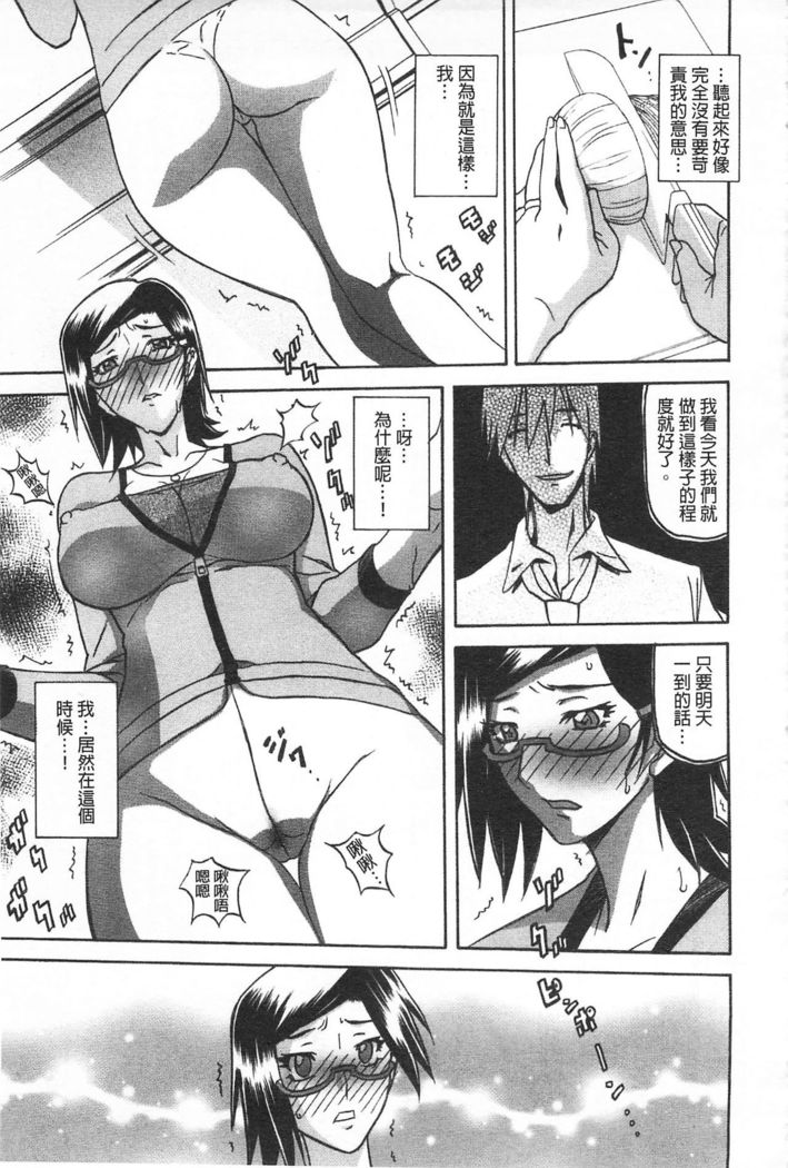 Fuyu no Ajisai
