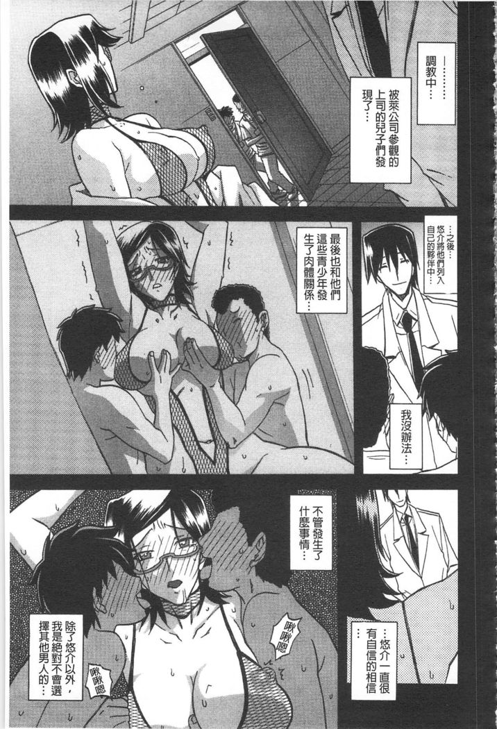 Fuyu no Ajisai