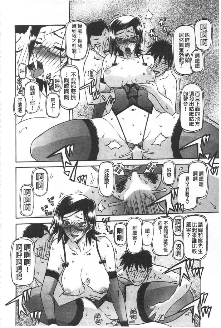 Fuyu no Ajisai