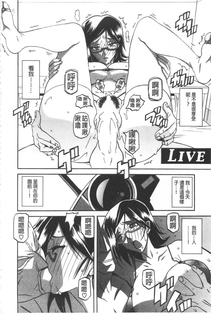Fuyu no Ajisai