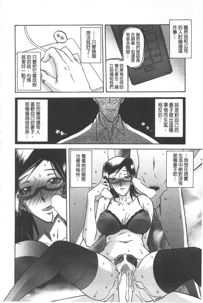 Fuyu no Ajisai