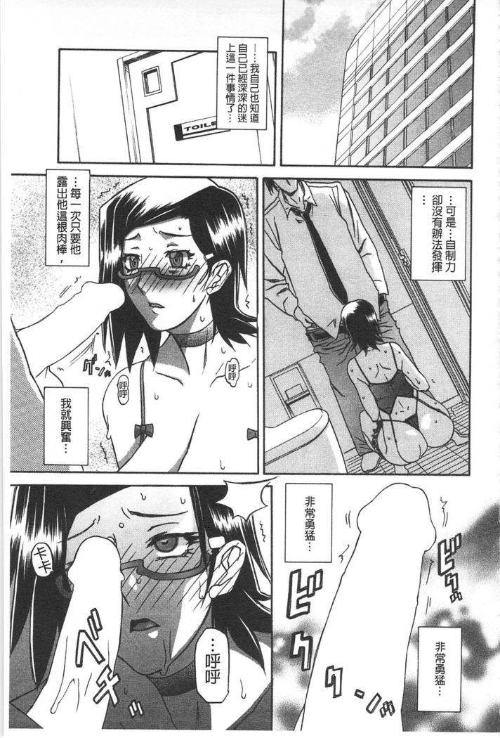 Fuyu no Ajisai