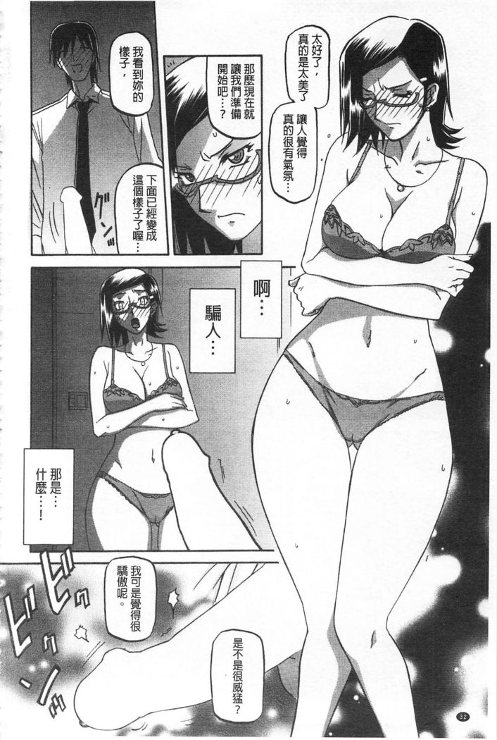 Fuyu no Ajisai