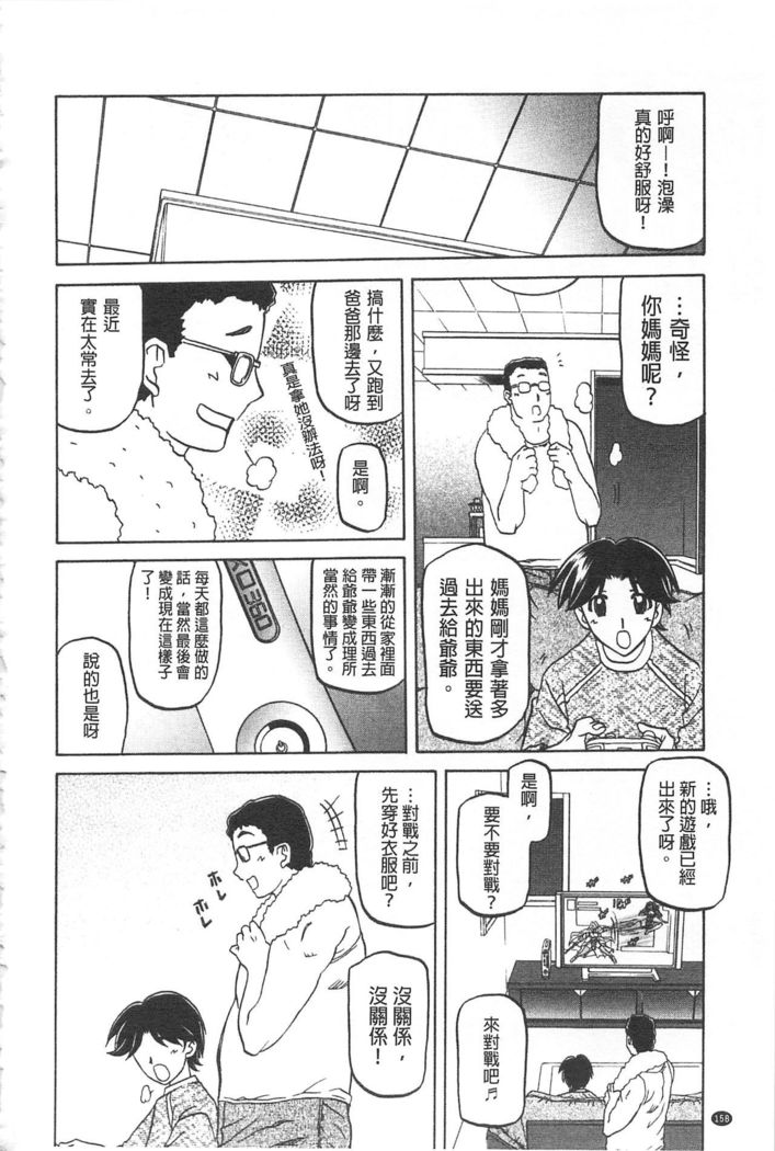 Fuyu no Ajisai