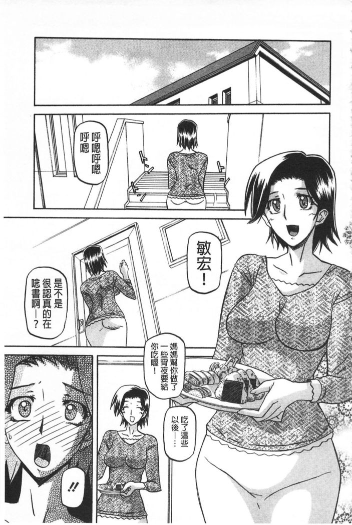 Fuyu no Ajisai