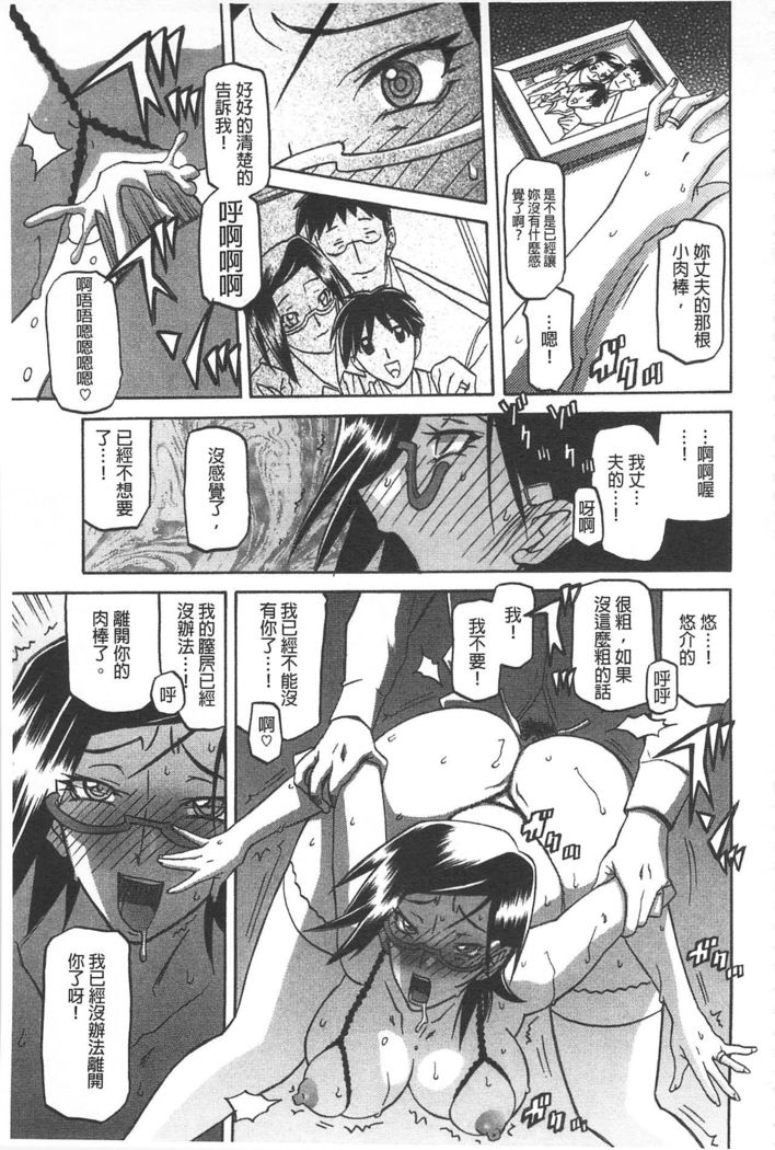 Fuyu no Ajisai