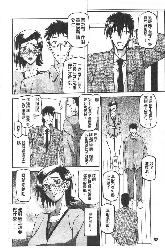 Fuyu no Ajisai