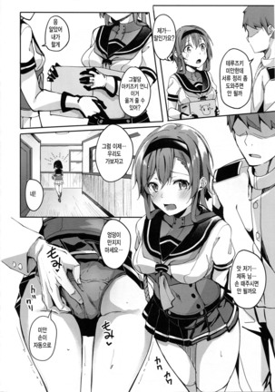 Image 3088798