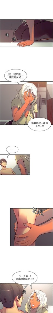 Domesticate the Housekeeper 调教家政妇 Ch.29~42 中文