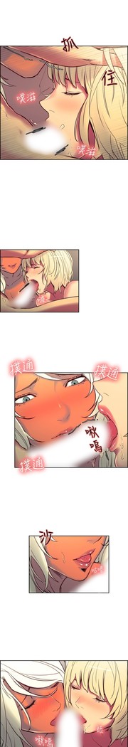 Domesticate the Housekeeper 调教家政妇 Ch.29~42 中文