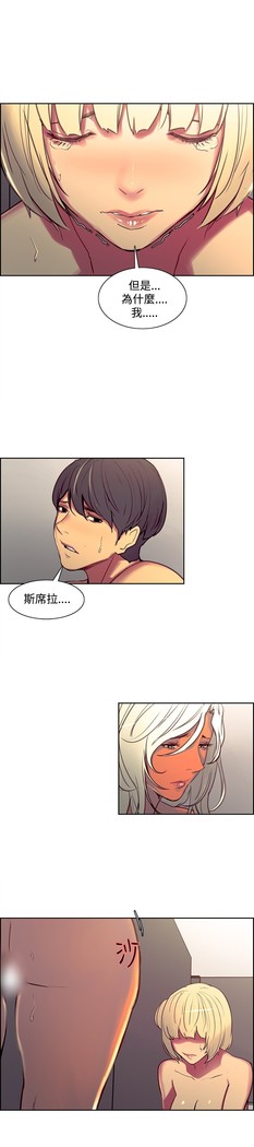 Domesticate the Housekeeper 调教家政妇 Ch.29~42 中文