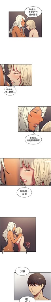 Domesticate the Housekeeper 调教家政妇 Ch.29~42 中文