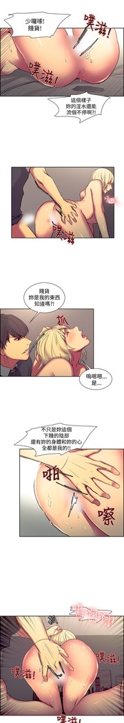 Domesticate the Housekeeper 调教家政妇 Ch.29~42 中文