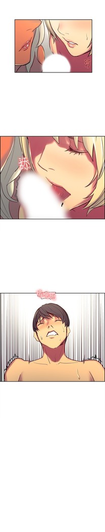 Domesticate the Housekeeper 调教家政妇 Ch.29~42 中文
