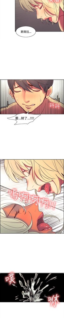 Domesticate the Housekeeper 调教家政妇 Ch.29~42 中文