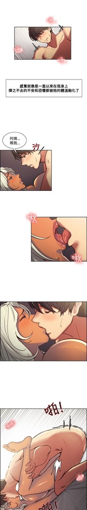 Domesticate the Housekeeper 调教家政妇 Ch.29~42 中文