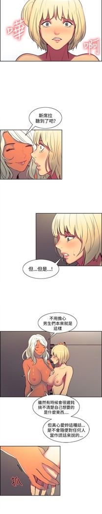 Domesticate the Housekeeper 调教家政妇 Ch.29~42 中文