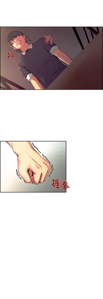 Domesticate the Housekeeper 调教家政妇 Ch.29~42 中文