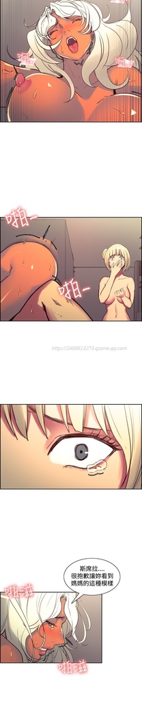 Domesticate the Housekeeper 调教家政妇 Ch.29~42 中文