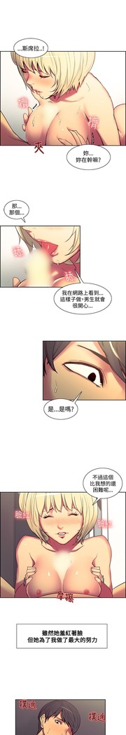 Domesticate the Housekeeper 调教家政妇 Ch.29~42 中文