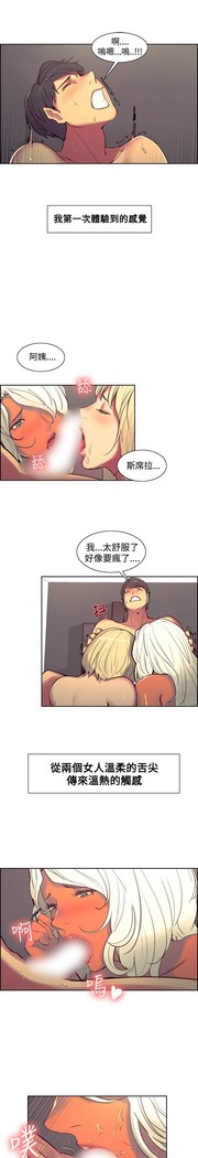 Domesticate the Housekeeper 调教家政妇 Ch.29~42 中文