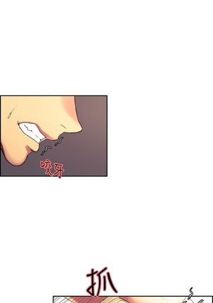 Domesticate the Housekeeper 调教家政妇 Ch.29~42 中文 Page #163