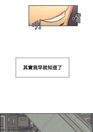 Domesticate the Housekeeper 调教家政妇 Ch.29~42 中文 Page #32
