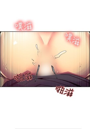 Domesticate the Housekeeper 调教家政妇 Ch.29~42 中文 Page #111