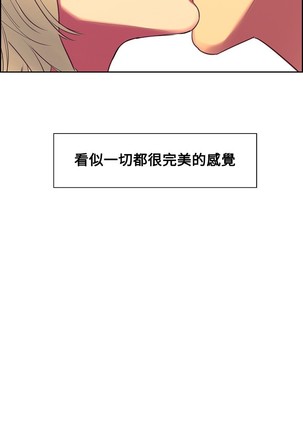 Domesticate the Housekeeper 调教家政妇 Ch.29~42 中文 Page #34
