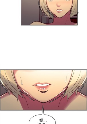 Domesticate the Housekeeper 调教家政妇 Ch.29~42 中文 Page #205