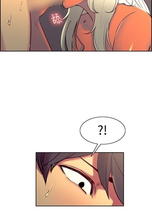 Domesticate the Housekeeper 调教家政妇 Ch.29~42 中文 Page #198