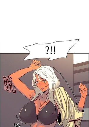 Domesticate the Housekeeper 调教家政妇 Ch.29~42 中文 Page #190